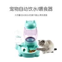 pet double bowl set automatic drinking water feeder with grain storage bucket dog and cat drinking bowl