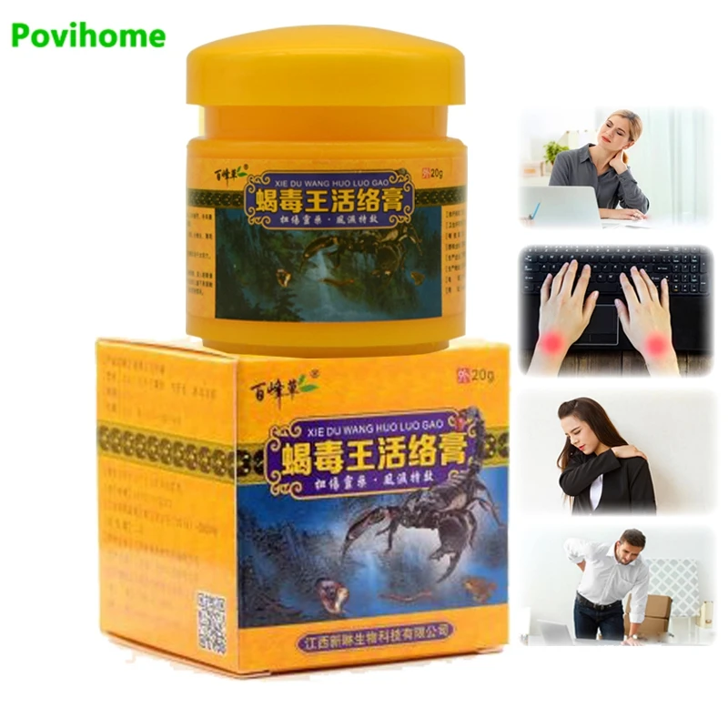 

1-3pcs 20gHeadache Muscle Pain Relief Powerful Ointment Joint Rheumatism Arthritis Scorpion Activ Cream Chinese Medical Plaster