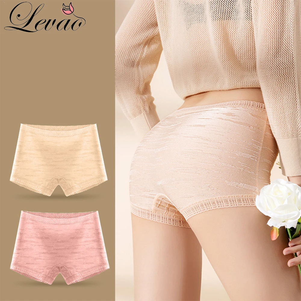 

LEVAO New Product Striped Cotton Antibacterial Crotch Breathable Softer Than Modal Mid-Waist Anti-Light-Aut Safety Panties