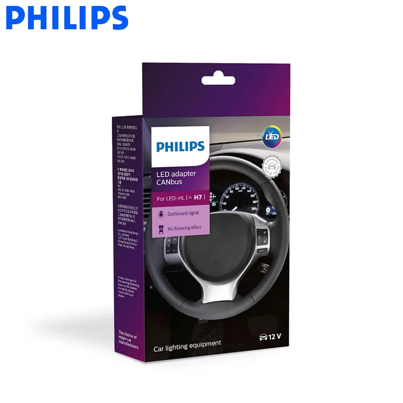 Philips светодиодный Canbus Предупреждение предупреждающий об отказе от мерцания фар H7