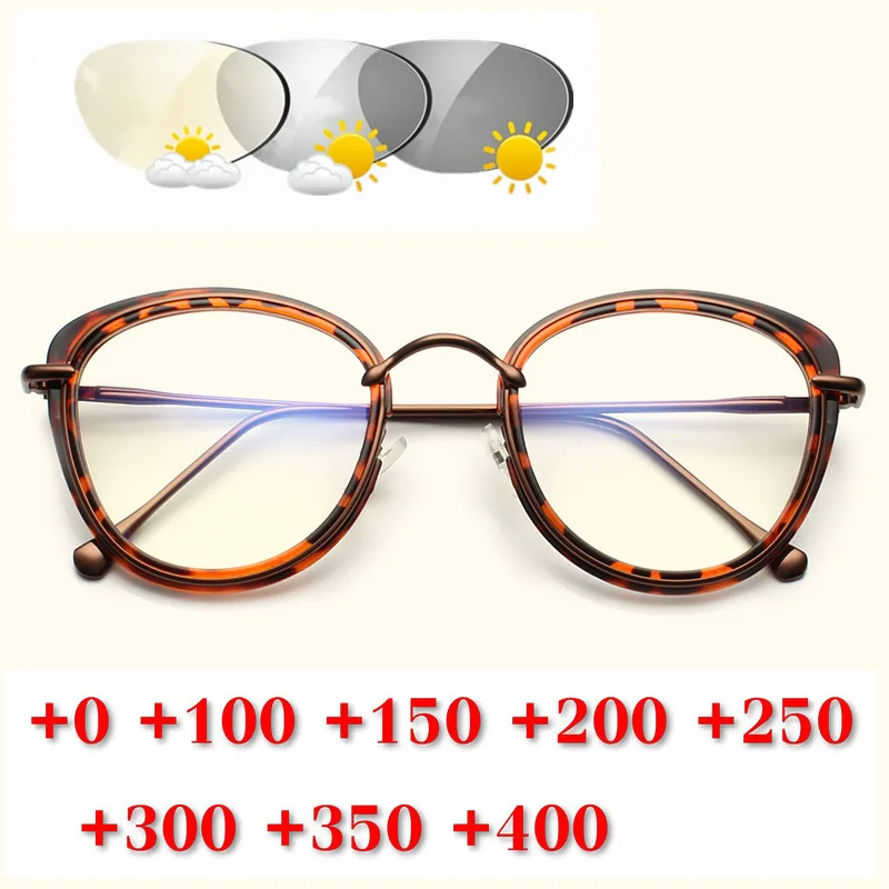 Прогрессивные многофокусные очки переходные фотохромные солнцезащитные для