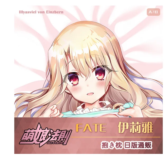 Аниме Судьба/экстра убила Сакура тусака Рин сакатсуки Мию дакимакура обнимающая