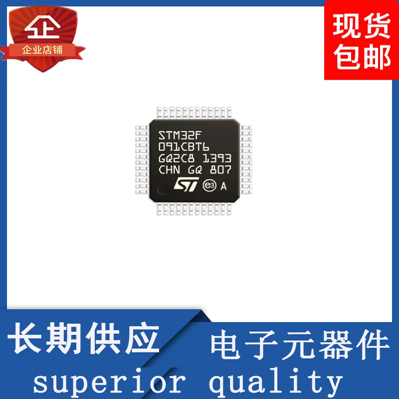 

Новые оригинальные компоненты STM32F091CBT6 LQFP48 новая дата производства точечные товары STM32F091CBT6 интегральная схема