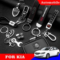 1pc car key ring metal l alloy leather lanyard logo keychain holder key chain case for kia motors cerato sportage r k2 k3 k5