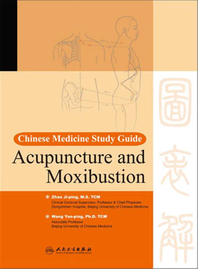 Chinese Medicine Study Guide Acupuncture And Moxibustion Chart 1pc