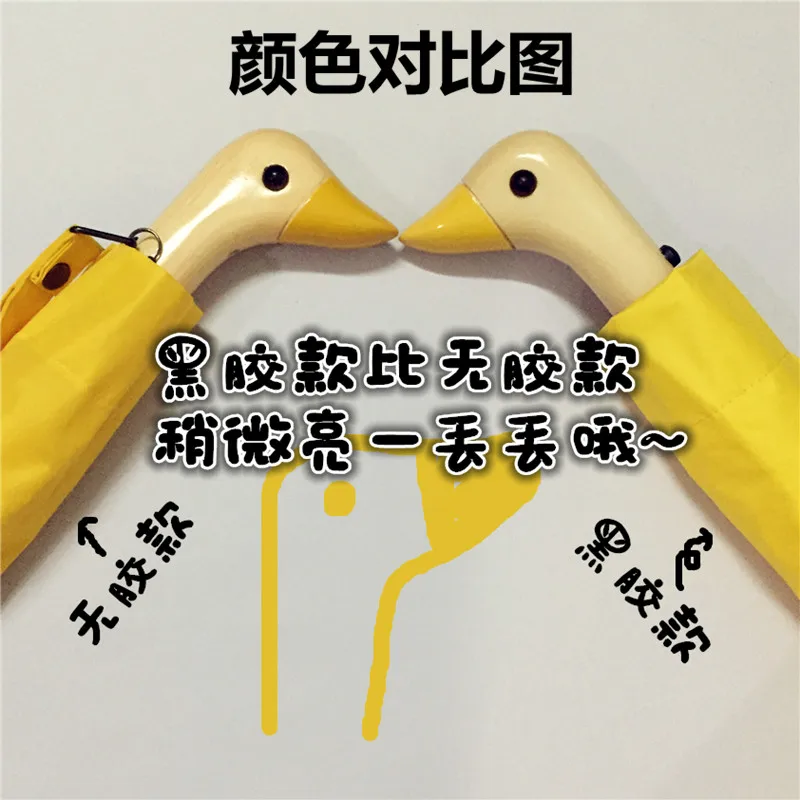 Ins с милым желтым утенком Клюв ручка зонтик 2 складной полуавтоматическая