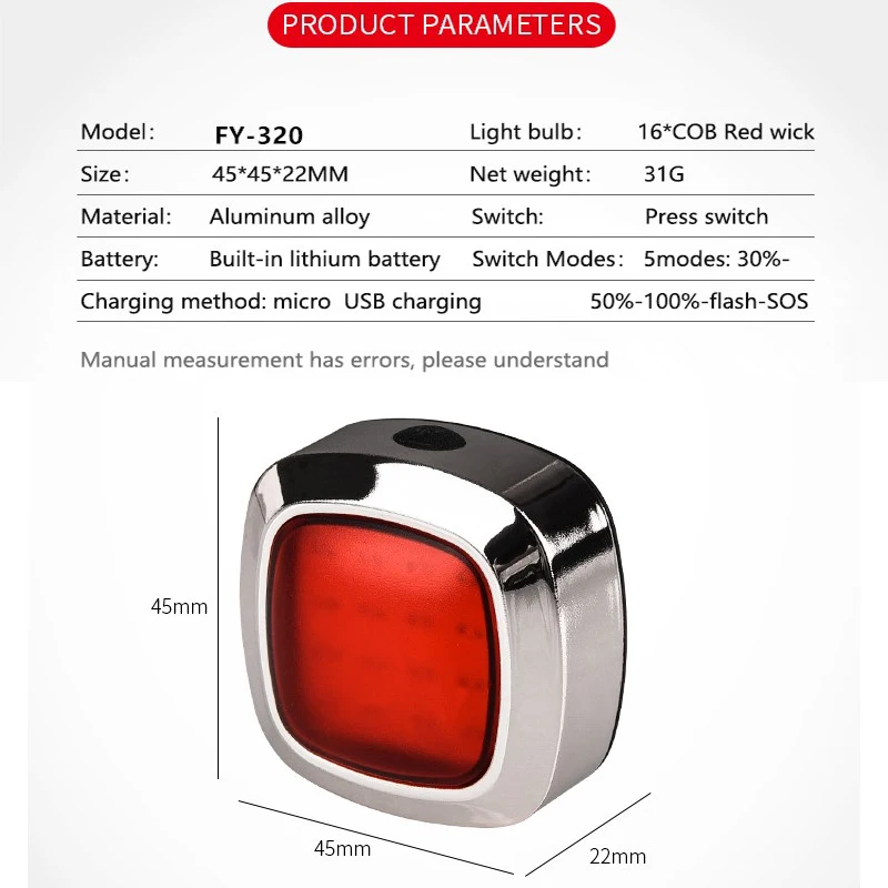 Светодиодный безопасный индукционный велосипедный мини-фонарь со встроенной