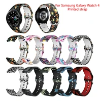 printing silicone watchband for samsung watch 4 44mm 40mm smart bracelet sport for samsung galaxy watch 4 classic 46mm 42mm bnad