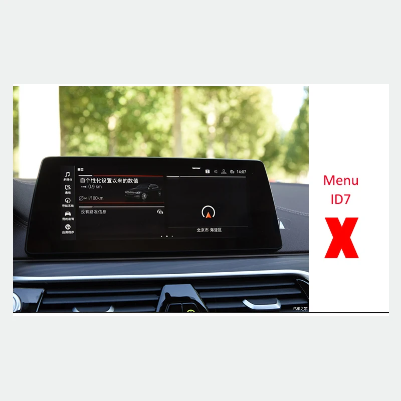 Для BMW EVO системы обратного изображения декодер модуль 2018 2019 Интерфейс камеры