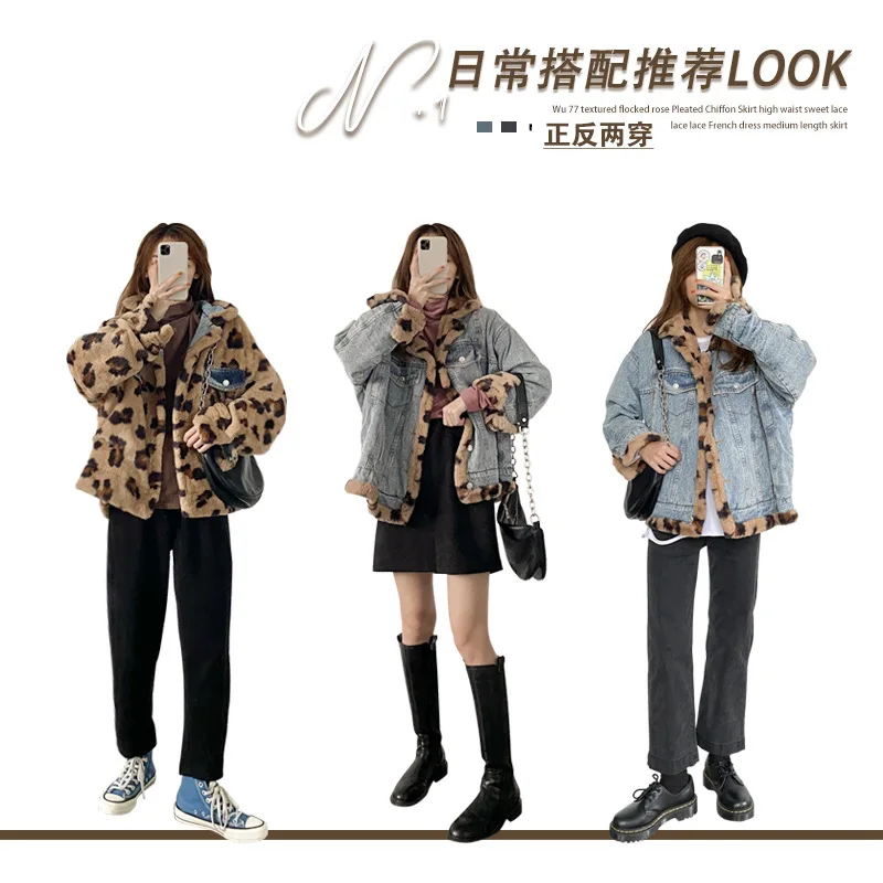 Женская джинсовая куртка с леопардовым принтом из искусственного кроличьего