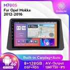 NaviFly DSP IPS RDS 8 ГБ ОЗУ 128 Гб ПЗУ Android 11 для Opel Mokka 2012 - 2016 автомобильный радиоприемник, мультимедийный плеер, плеер для Carplay, радио