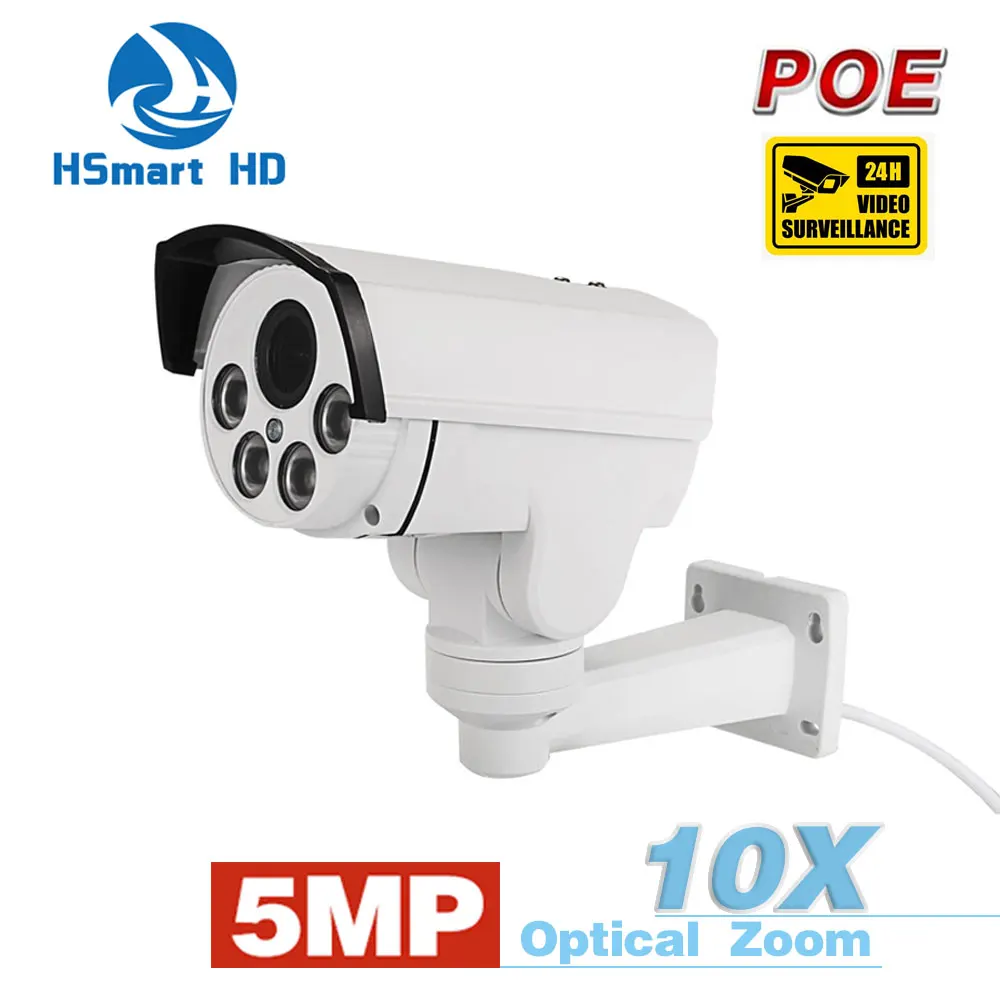 

Mini Bullet PTZ IP Camera 5MP Super HD POE IP Camera Pan/Tilt 10x Zoom Onvif P2P H.264/H265 Cameras For xmeye 48V POE NVR CCTV