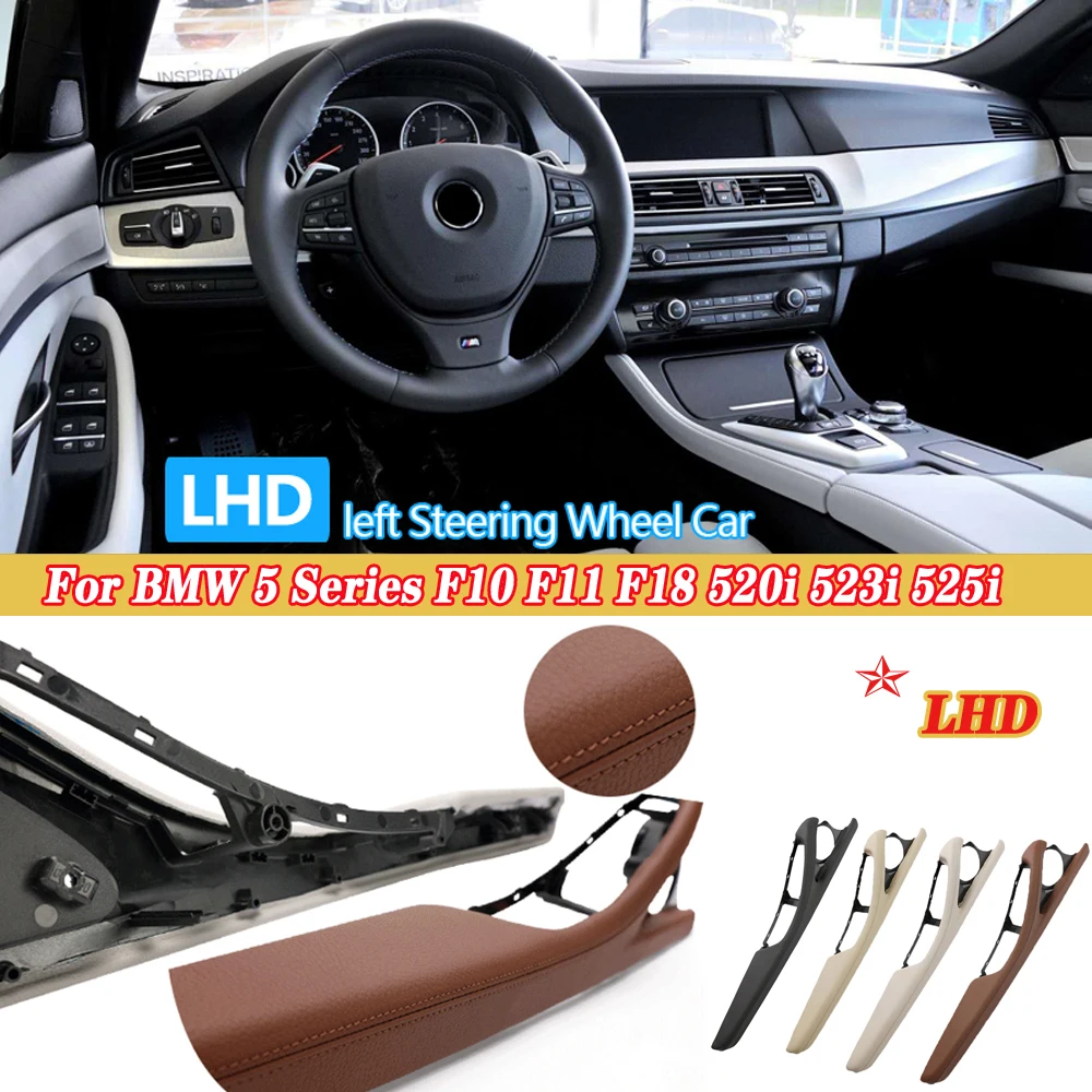 Кожаная ручка для водителя автомобиля LHD внутренняя дверная Наружная рамка