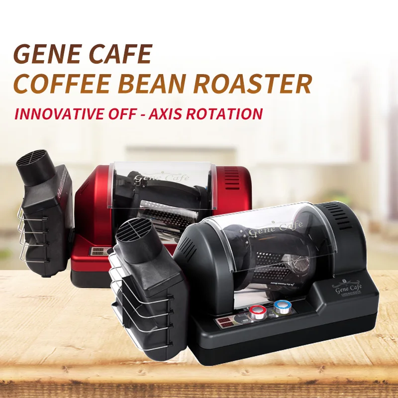 Gene Cafe 3D Aria Calda per Il Caffè di Torrefazione Macchina Full-Automatic Coffee Roaster/Arrosto Chicchi di Caffè/Chicchi di Caffè macchina di Cottura 250G