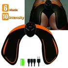 USB-зарядка, устройство для стимуляции мышц и бедер, помогает поднять форму и упругость ягодиц