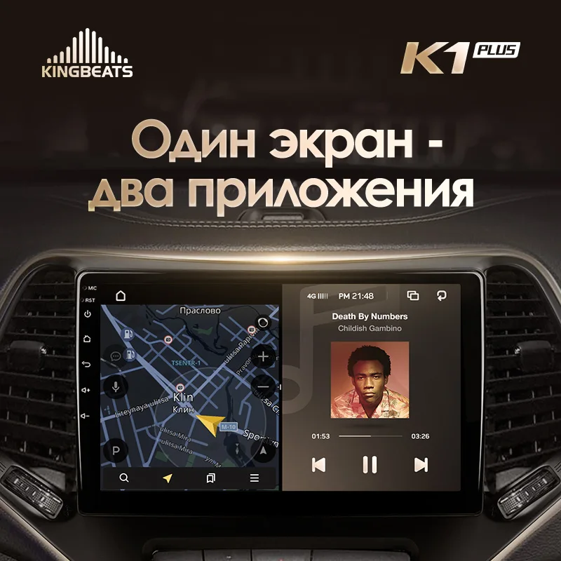 KingBeats Android 8,1 Восьмиядерный головное устройство 4G в тире Автомобильный Радио Мультимедийный видео плеер навигация gps for Jeep Cherokee 5 KL- no dvd 2 din двойной Din Android автомобильный стерео 2din