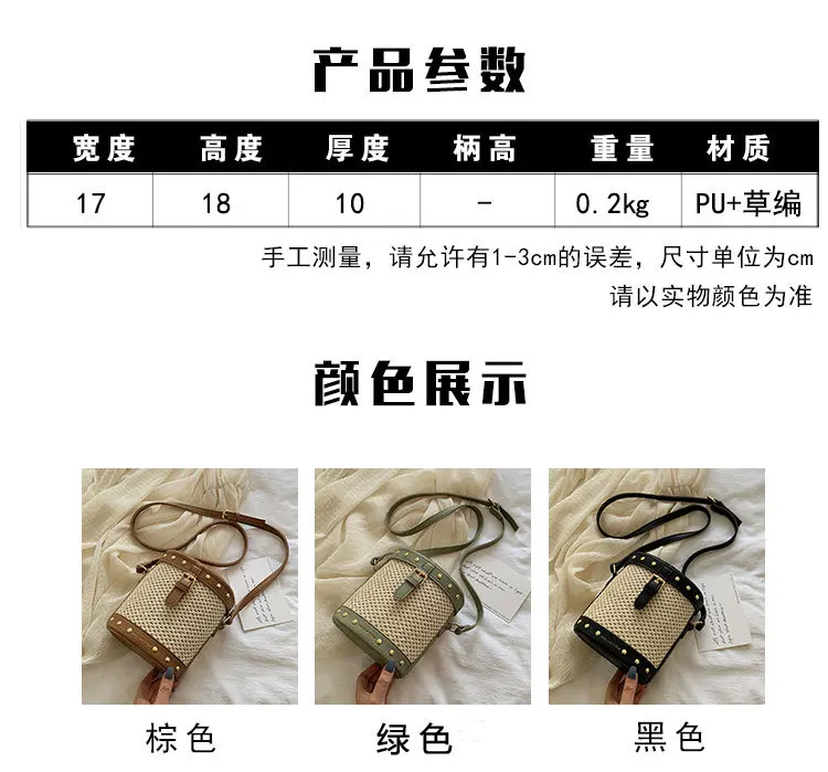 Mulit стиль соломенная + кожаная сумка женская ротанговая ручной работы тканая