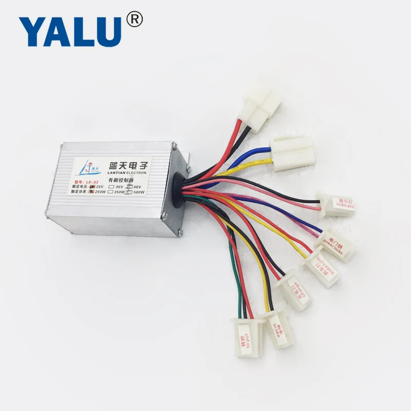 12V 24V 250W 350W MY1016 высокоскоростная электрическая велосипедная щетка двигатель