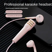 universal pop k song god instrument singing cable microphone headset practice bar live mobile phone cable mini headset