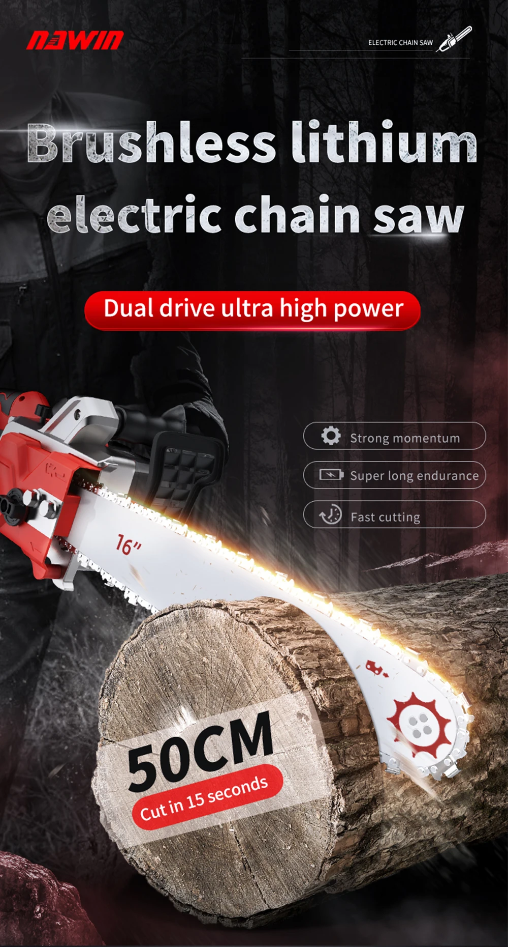 Циркулярная цепная пила, 40 см, с бесколлекторным двигателем, 16 дюймов ...