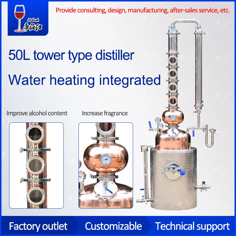 

50L tower water heating integrated distiller red copper distillation equipment brandy whisky distiller winery can be customized