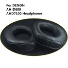 Сменные амбушюры из овчины с эффектом памяти для наушников DENON AH-D600 AHD7100, наволочка для подушки, Высококачественная протеиновая кожа