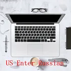 Силиконовый чехол для клавиатуры Macbook air pro 13 15 17 imac, с русскими буквами