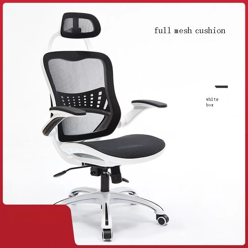 

Biurowy Sedie sandalyeller Taburete Lol Cadeira Poltrona Office эргономичная игровая компьютерная мебель для геймеров офисное кресло