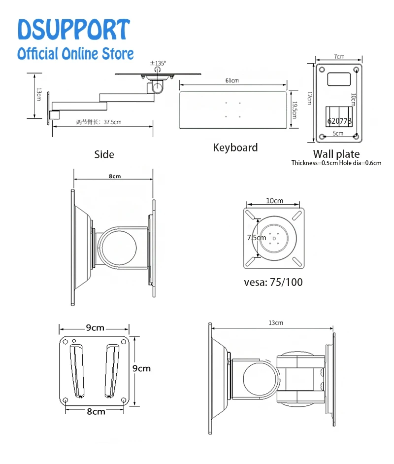 Поднос для клавиатуры и монитора двойного использования Настенный Складной