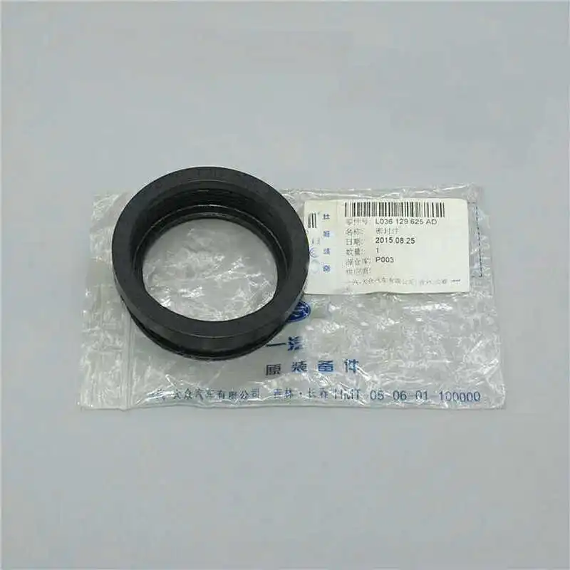 

For POLO Rapid Fabia Spaceback New Bora Throttle sealing ring Rubber ring of air filter housing 036 129 625