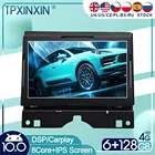 Автомагнитола с экраном, для Land Rover Range Rover Sport 2010-13, на платформе Android 10