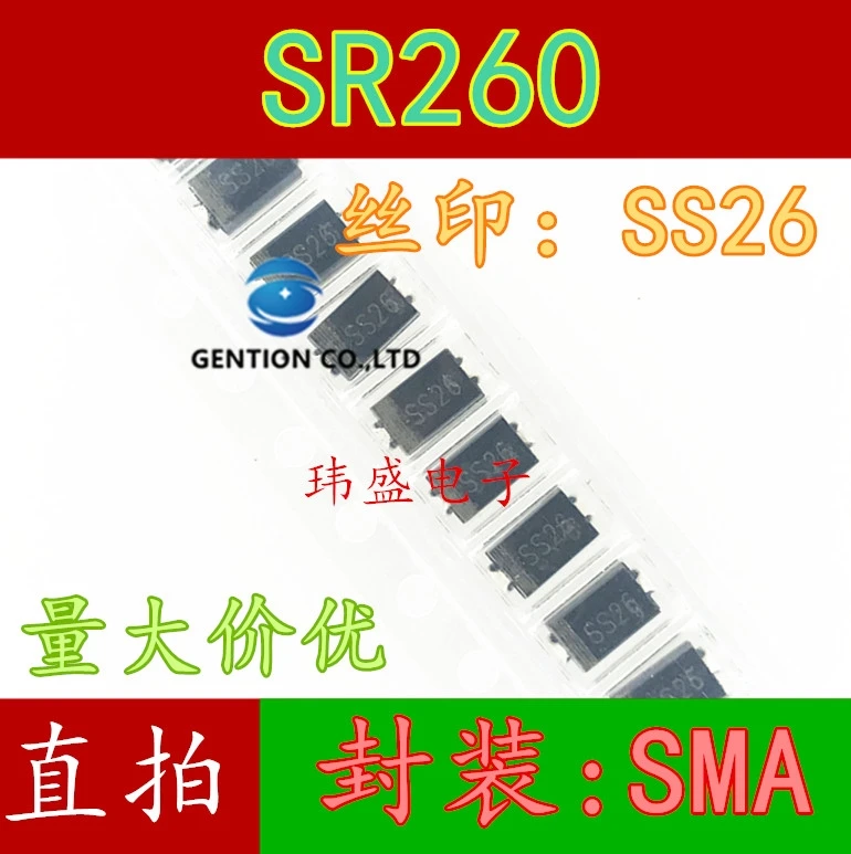 

50PCS SS26 SR260 60 v/2 a SMA schottky diode in stock 100% new and original