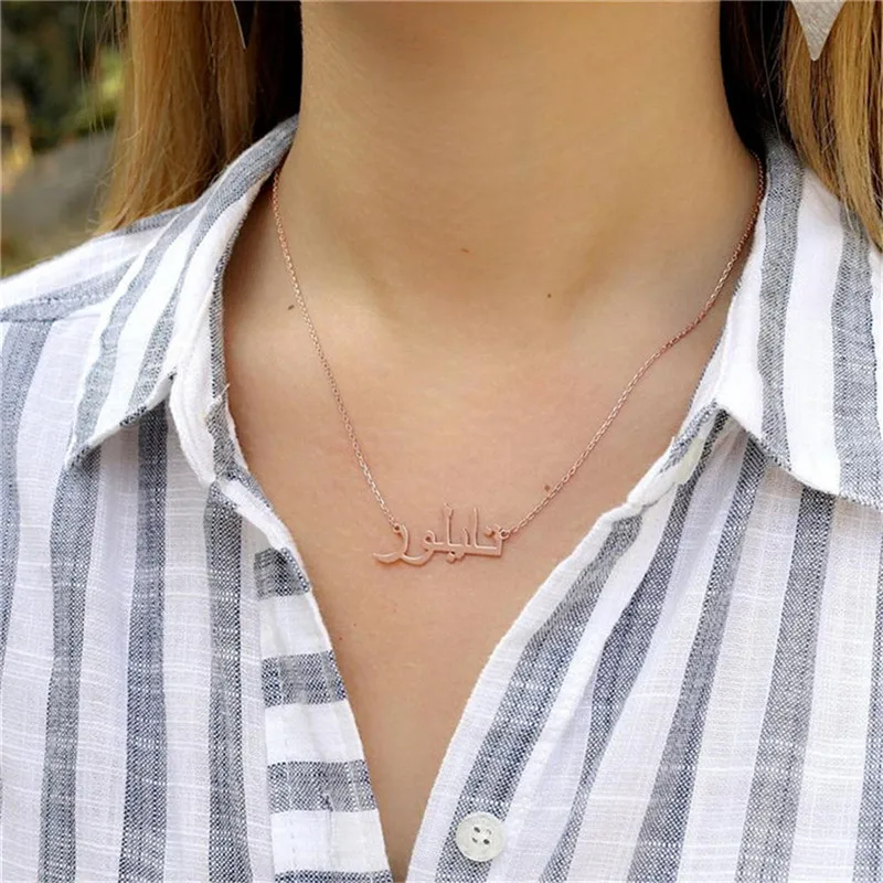 Ожерелья-подвески женские из нержавеющей стали с арабским именем - купить по