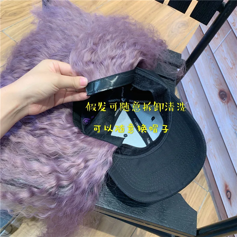 

Wig Cap Lady Wool Roll Long Hair Removable Baseball Cap Fashionable Wild Invisible Duck Hat Visor Hats Women Wholesale NS1703