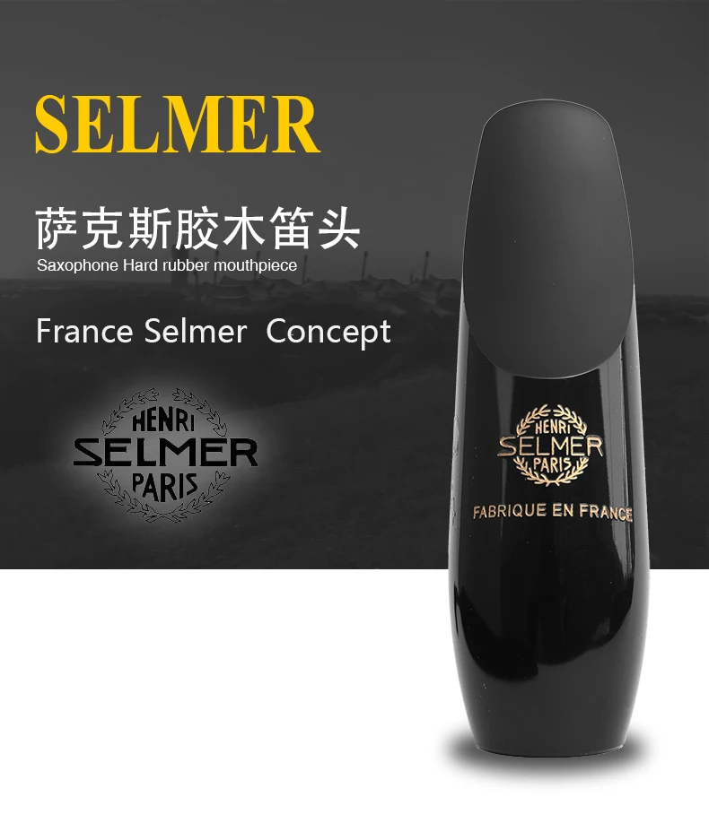 SELMER Sax бакелит мундштук сопрано альт тенор концепция