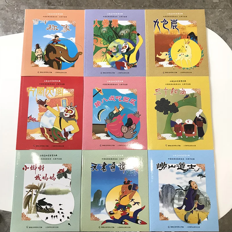 Новые 9 комиксов книги китайский мандарин короткие истории для детей От 5 до 8 лет