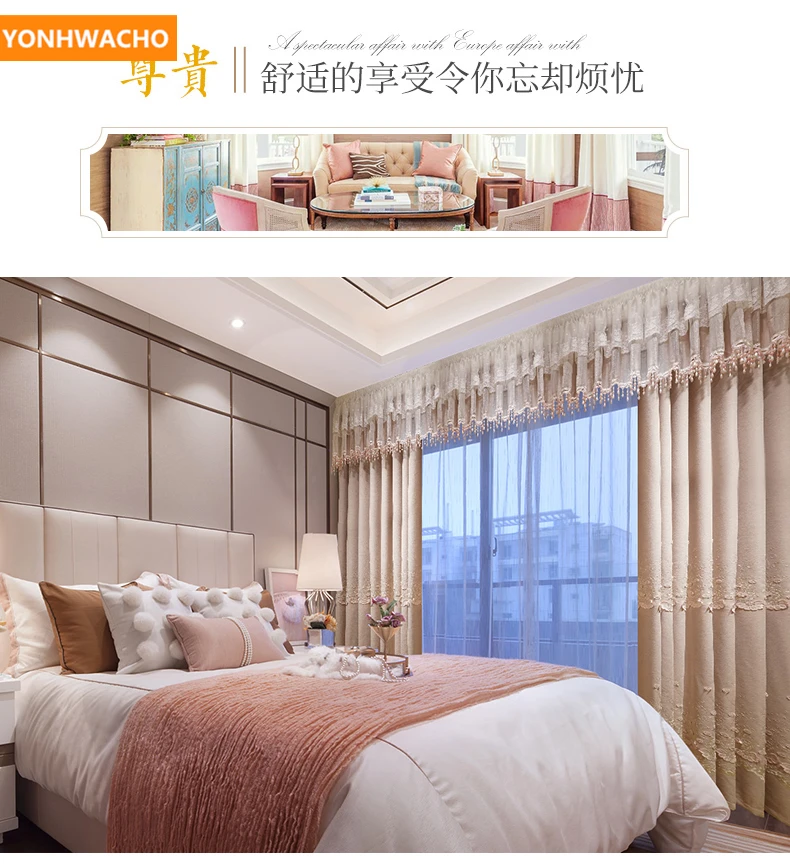 Пользовательские занавески европейские роскошные вышитые принцессы сад светло