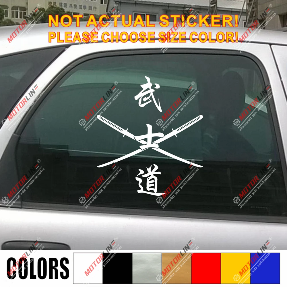 Японский самурайский меч катана Bushido наклейка автомобильная виниловая