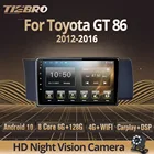 Автомагнитола Tiebro для Toyota GT 86 2012-2016 2DIN Android автомобильный мультимедийный плеер GPS-навигация Som автомобильный стереоприемник