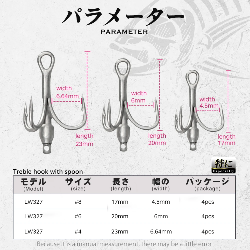 Hunthouse treble fishing hook with spoon 4# 6# 8# for hard lure 3X Strong 4pcs/lot hight carbon Steel accessories