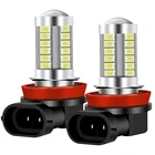 2 шт., лампы для противотуманных фар H8, 5730 лм, 33SMD 9005 LED H16, H11 H4 H7 9006 PSX24W