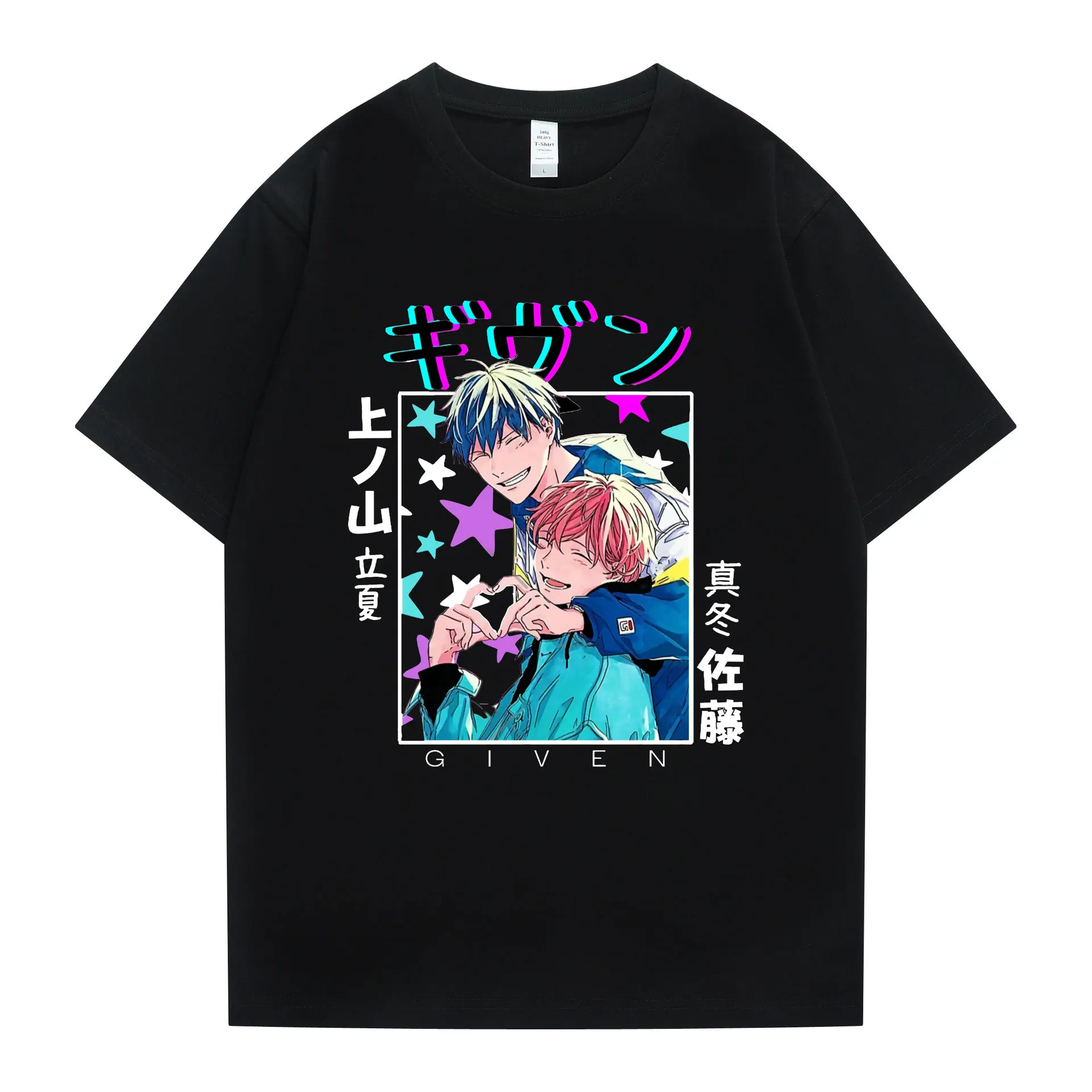 

Japanese Manga Breathable T-shirt Mens Anime Short Sleeve Yaoi Bl Given Tshirts Cartoon Mafuyu Graphic Summer Tops Tshirt Male