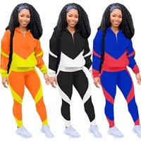 ladies casual two piece suit spring and autumn fashion commuter long sleeved multicolor stitching hooded sports womens clothing