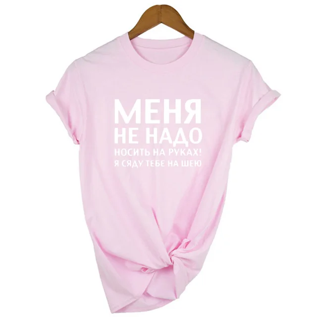 Модный принт в виде русских букв, женские футболки, Летние повседневные топы с коротким рукавом, Harajuku Tumblr, модная футболка, футболки для женщин