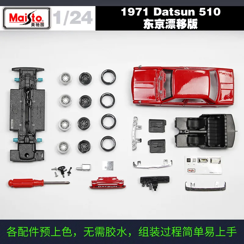Модифицированный автомобиль Maisto 1:24 1971 Datsun 510 собранная модель автомобиля из