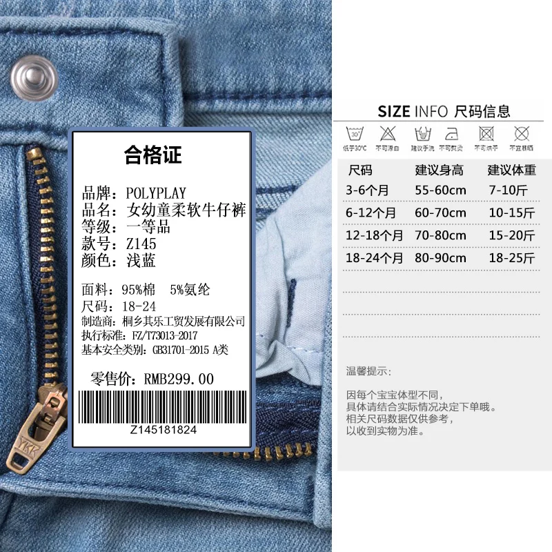 Светильник для девочек повседневные джинсы классические Узкие брюки | Мать и