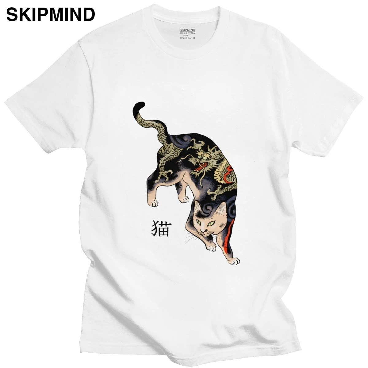 Футболка мужская с коротким рукавом и круглым вырезом хлопок Облегающая рубашка