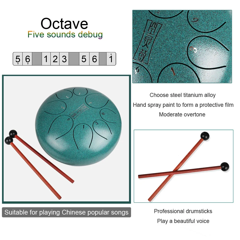 8 дюймов стальной эфирический барабан 8-тон C Ключ ручной сковорода Танк с сумкой