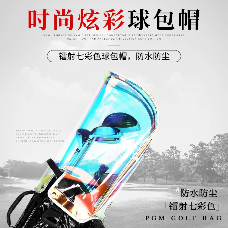 Send Bag!Golf Rack Bag Bracket Package Waterproof Pack Ultra Portable Large Capacity Full Set of Clubs Transparent Caddie NewBag