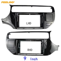feeldo car 9 inch audio face plate fascia frame for kia k3 rio 2015 lhdrhd 2din big screen radio stereo panel dash mount kit